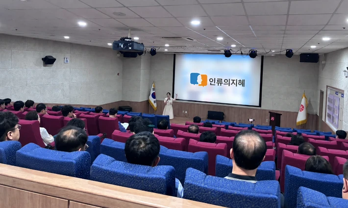 광주시 조직문화 개선교육 기사 사진