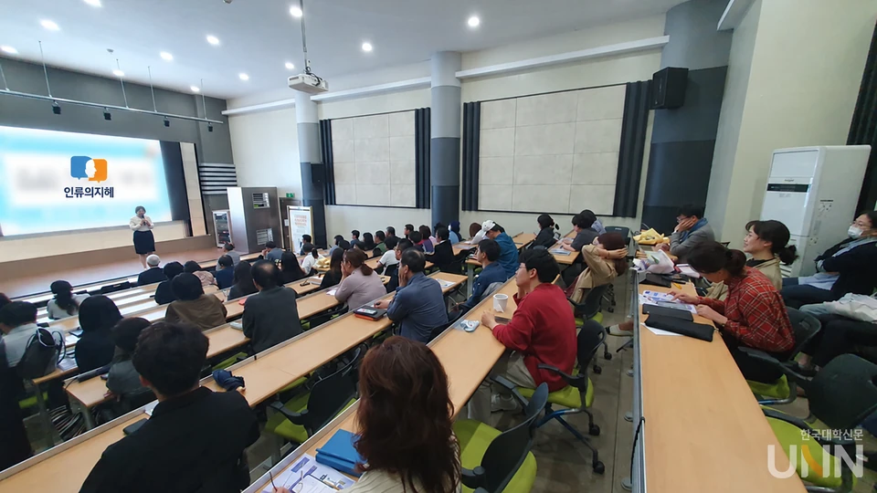 송곡대학교 청탁금지법 대면교육 기사 사진