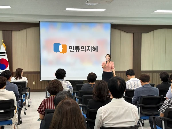 옥천교육지원청 관리자 괴롭힘 예방교육 기사 사진