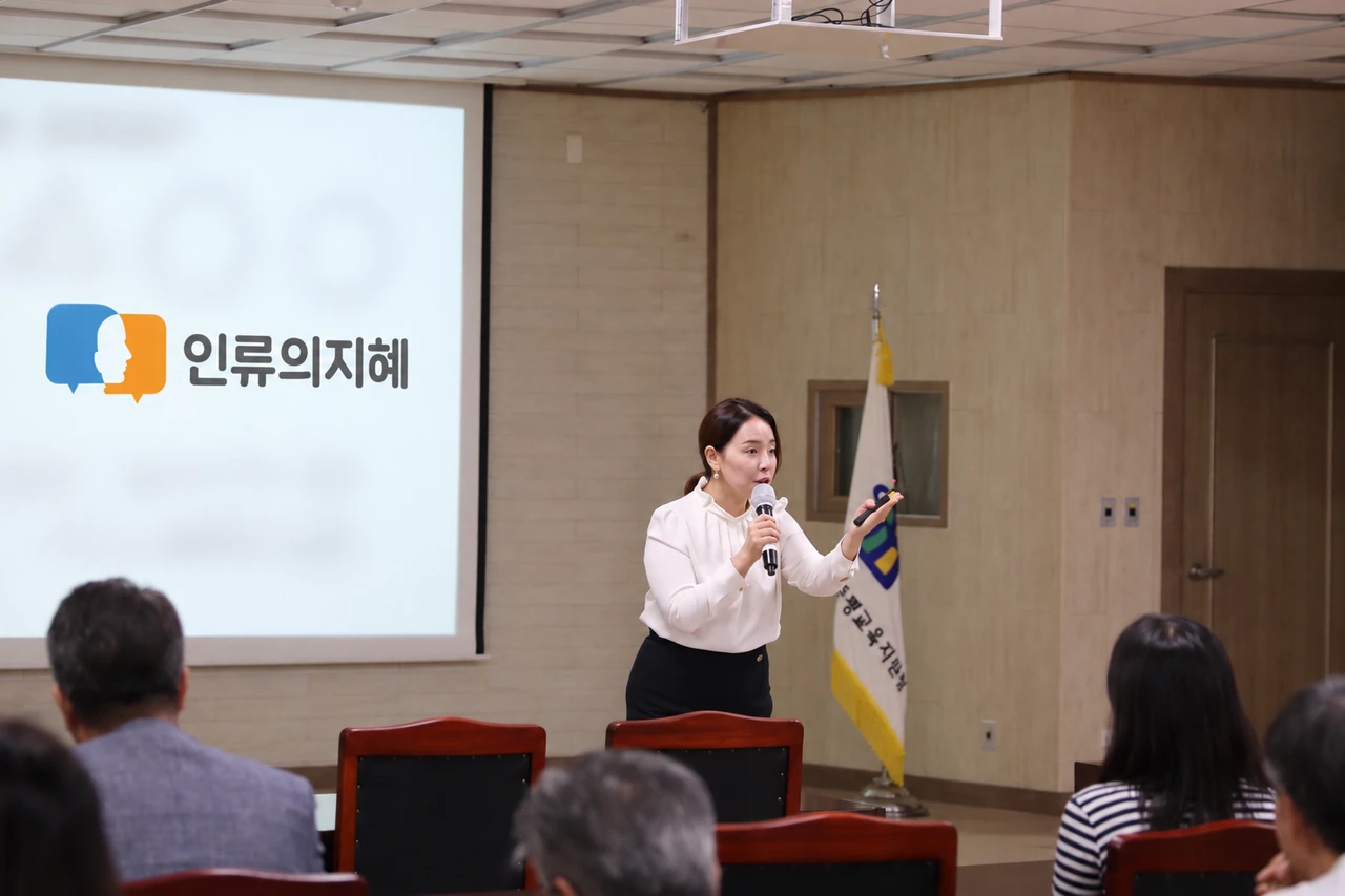 괴산증평교육지원청 괴롭힘 예방교육 강의 사진