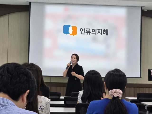 옥천교육지원청 괴롭힘 예방교육 강의 사진